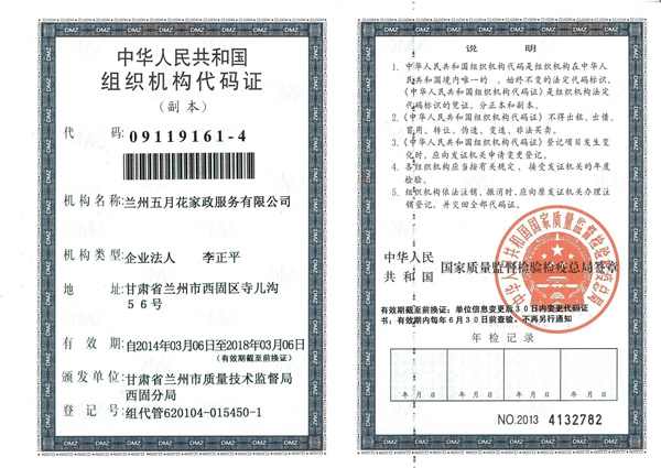 &#24320;&#20113;&#23448;&#26041;&#31471;&#32593;&#31449;&#30331;&#24405;&#20837;&#21475;&#45;&#24320;&#20113;&#111;&#110;&#108;&#105;&#110;&#101;&#40;&#20013;&#22269;&#41;
